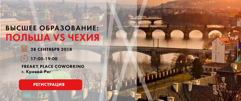vysshee_obrazovanie_za_rubezhom